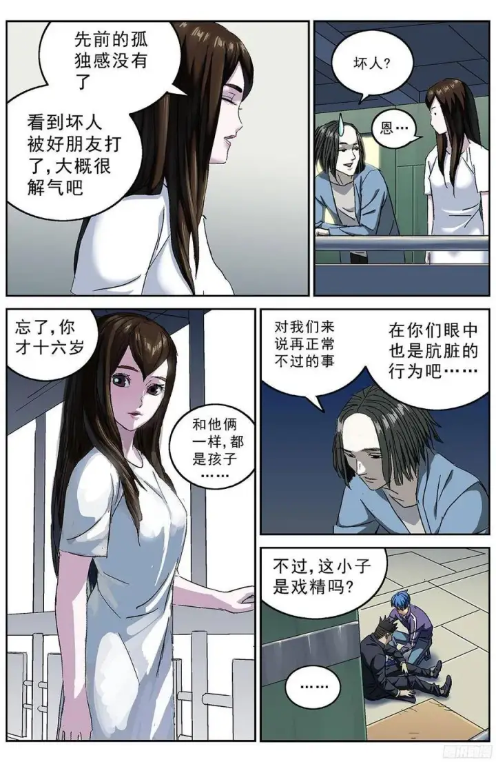 《原目》208说服图10