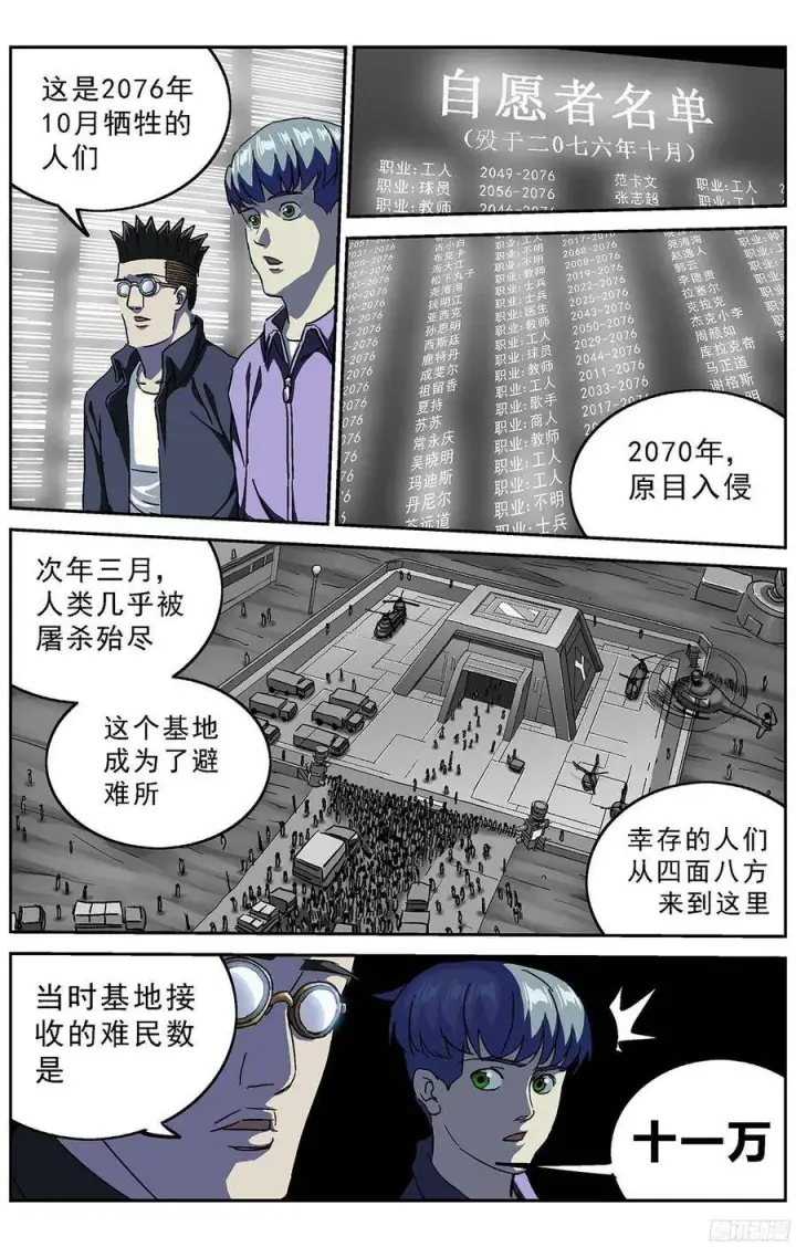 《原目》210地下城图7
