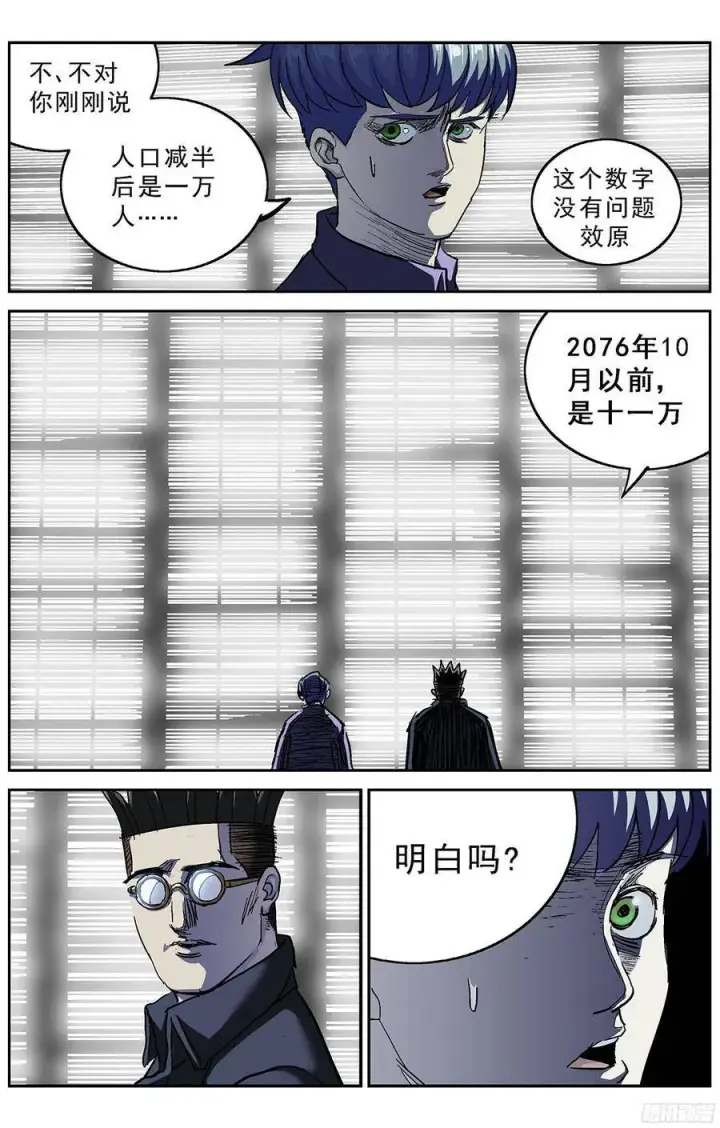 《原目》210地下城图8