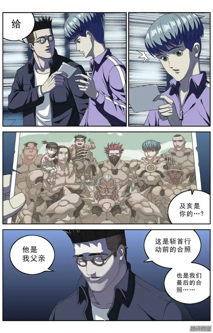 《原目》211时间线图5