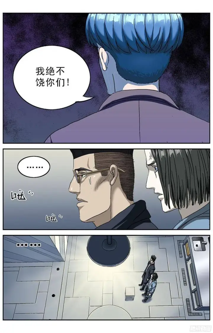 《原目》212怪人图8
