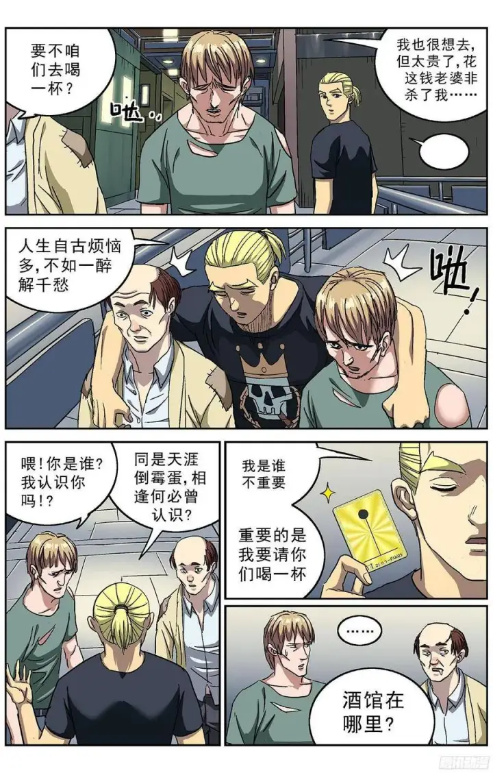 《原目》213道谢图2