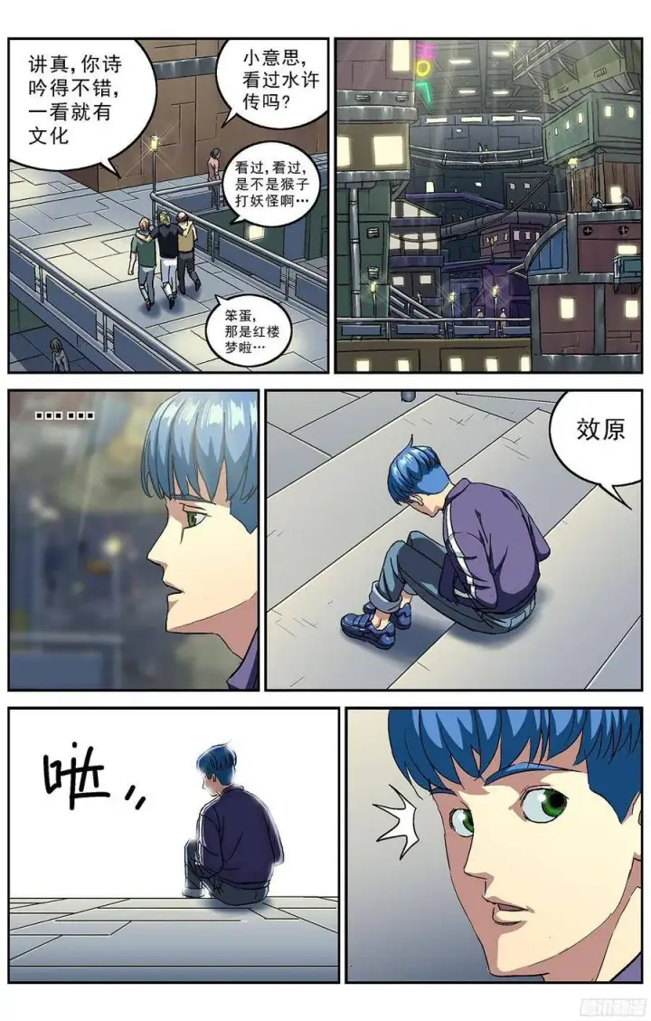 《原目》213道谢图3