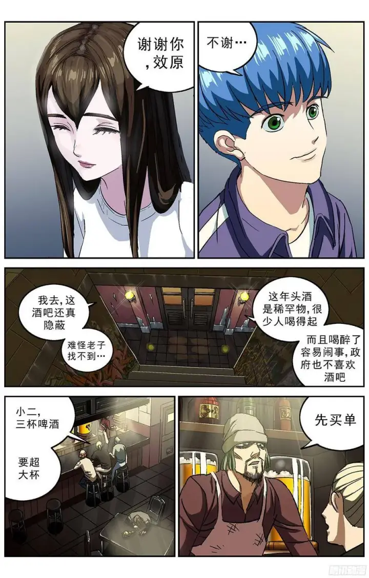 《原目》213道谢图6