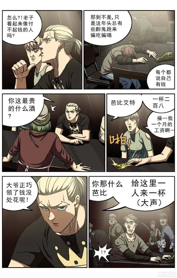 《原目》213道谢图7