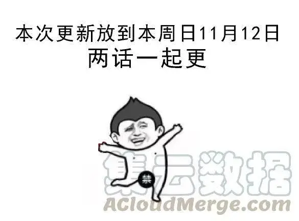《原目》213道谢图9