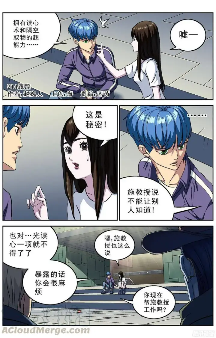 《原目》通知 6图2