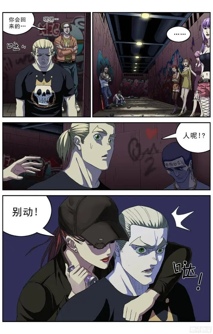 《原目》214跟踪图10