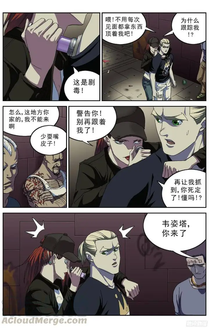 《原目》214跟踪图11