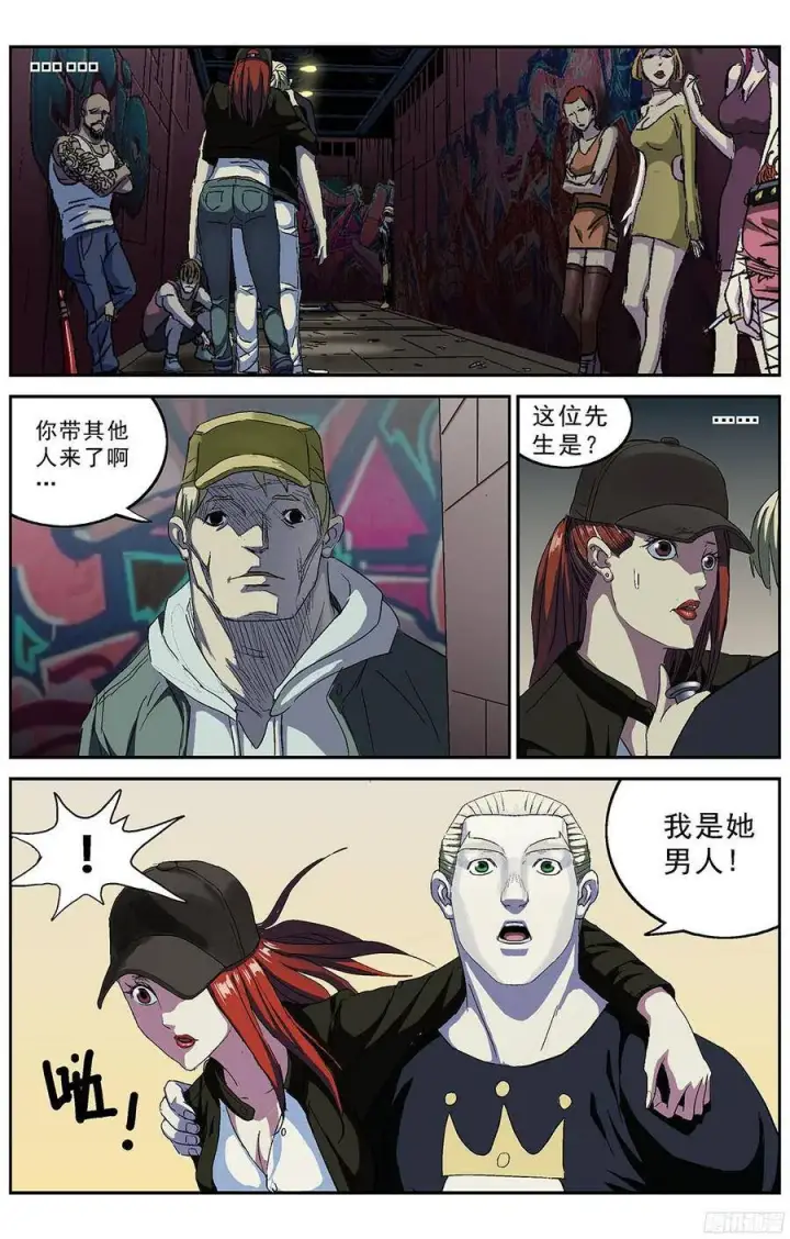 《原目》214跟踪图12