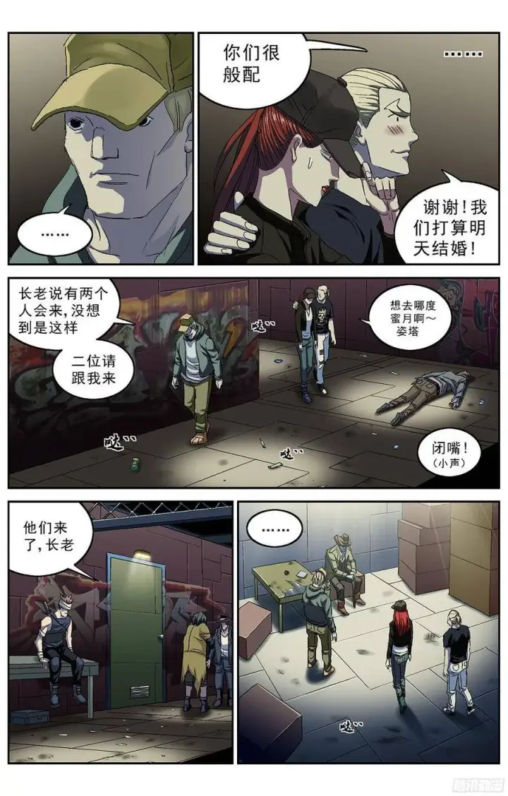 《原目》214跟踪图13