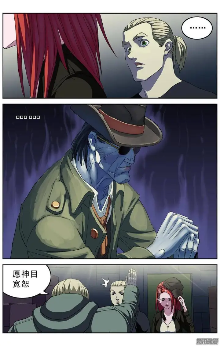 《原目》214跟踪图14