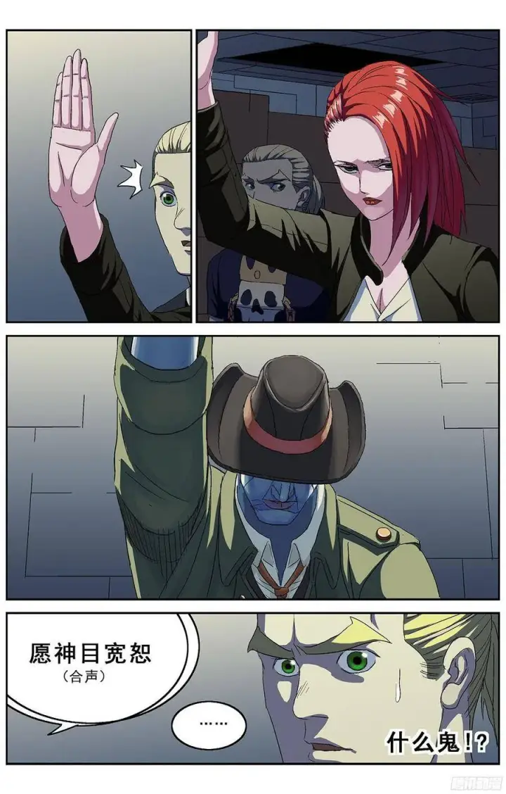 《原目》214跟踪图15