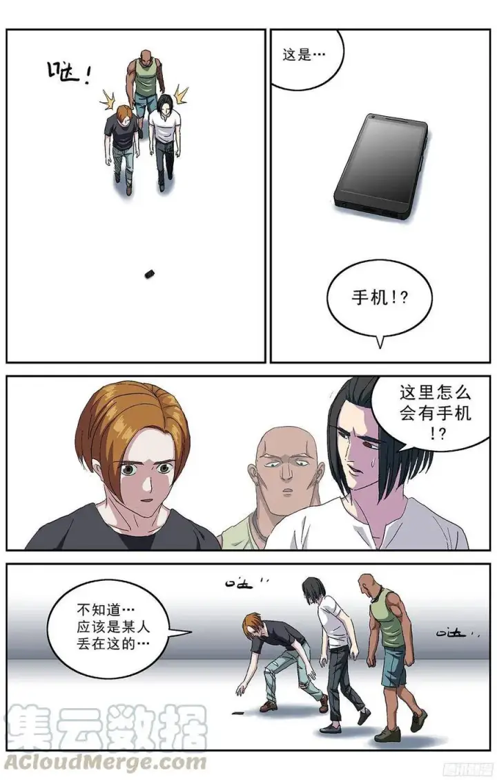 《原目》214跟踪图16