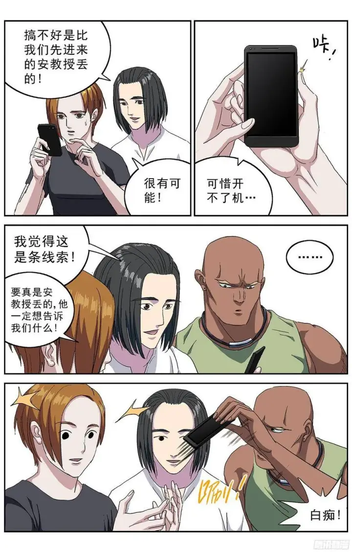 《原目》214跟踪图17