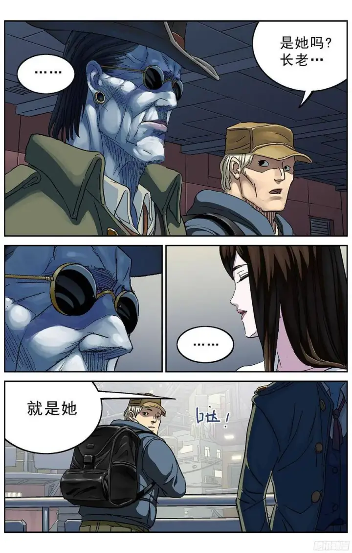 《原目》214跟踪图2