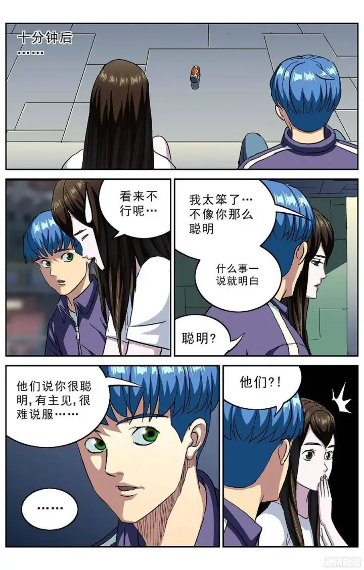 《原目》214跟踪图4