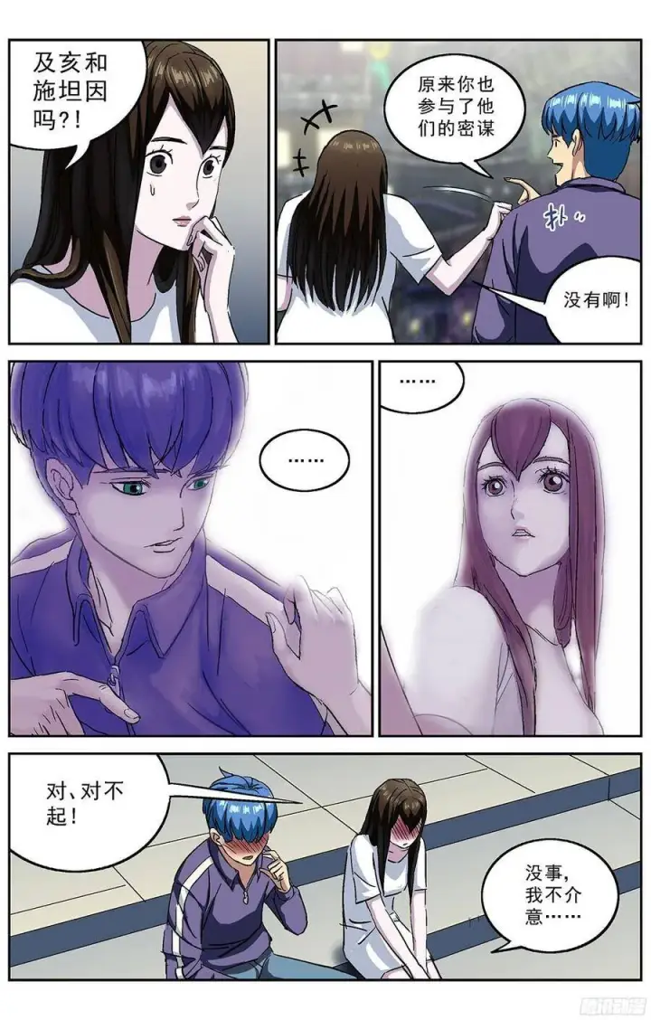 《原目》214跟踪图5