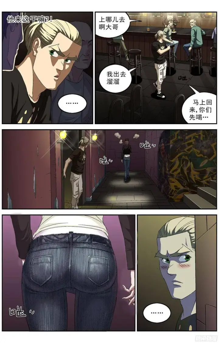 《原目》214跟踪图7