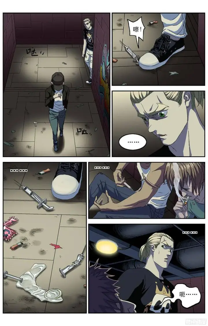 《原目》214跟踪图8