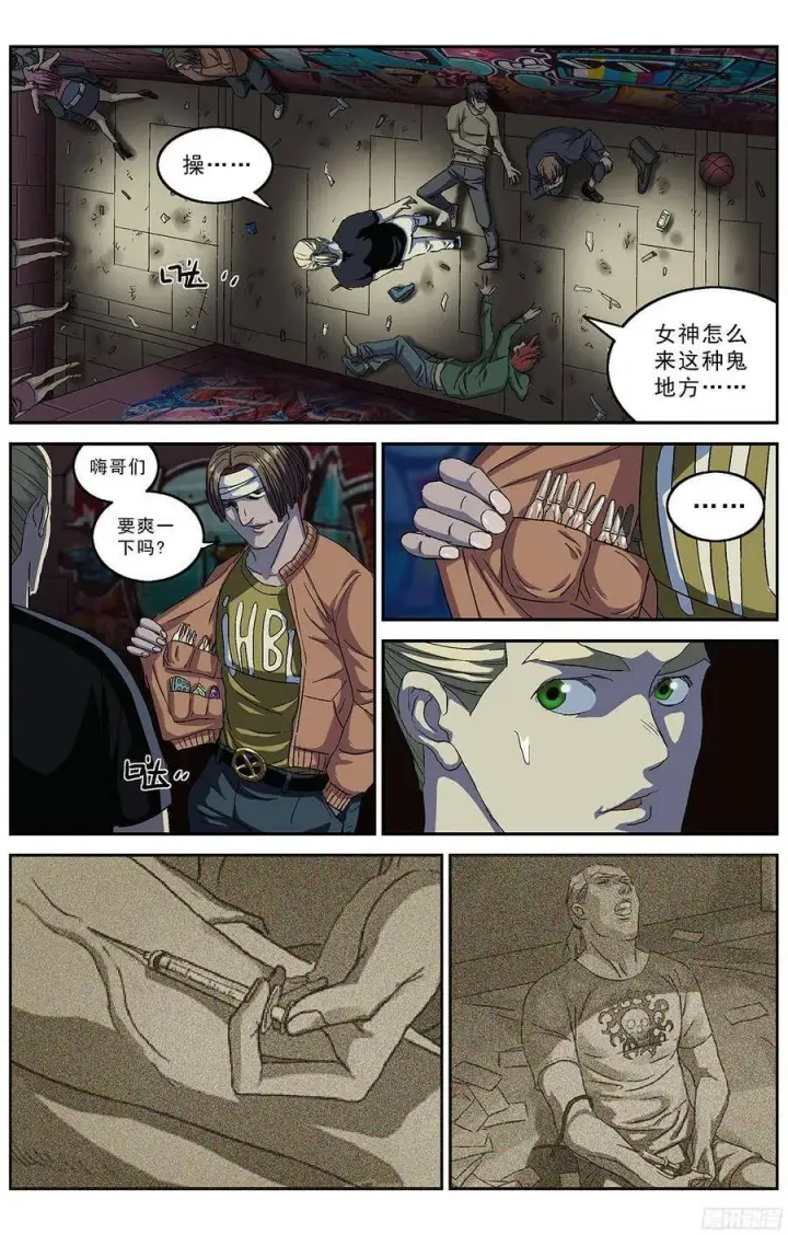 《原目》214跟踪图9
