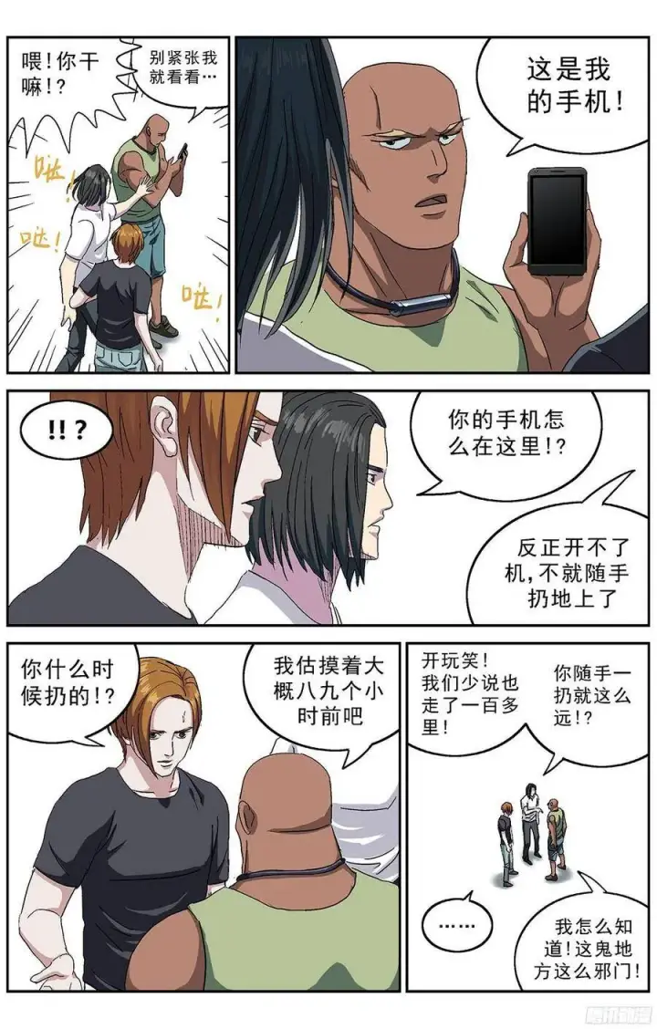 《原目》215圆圈图3