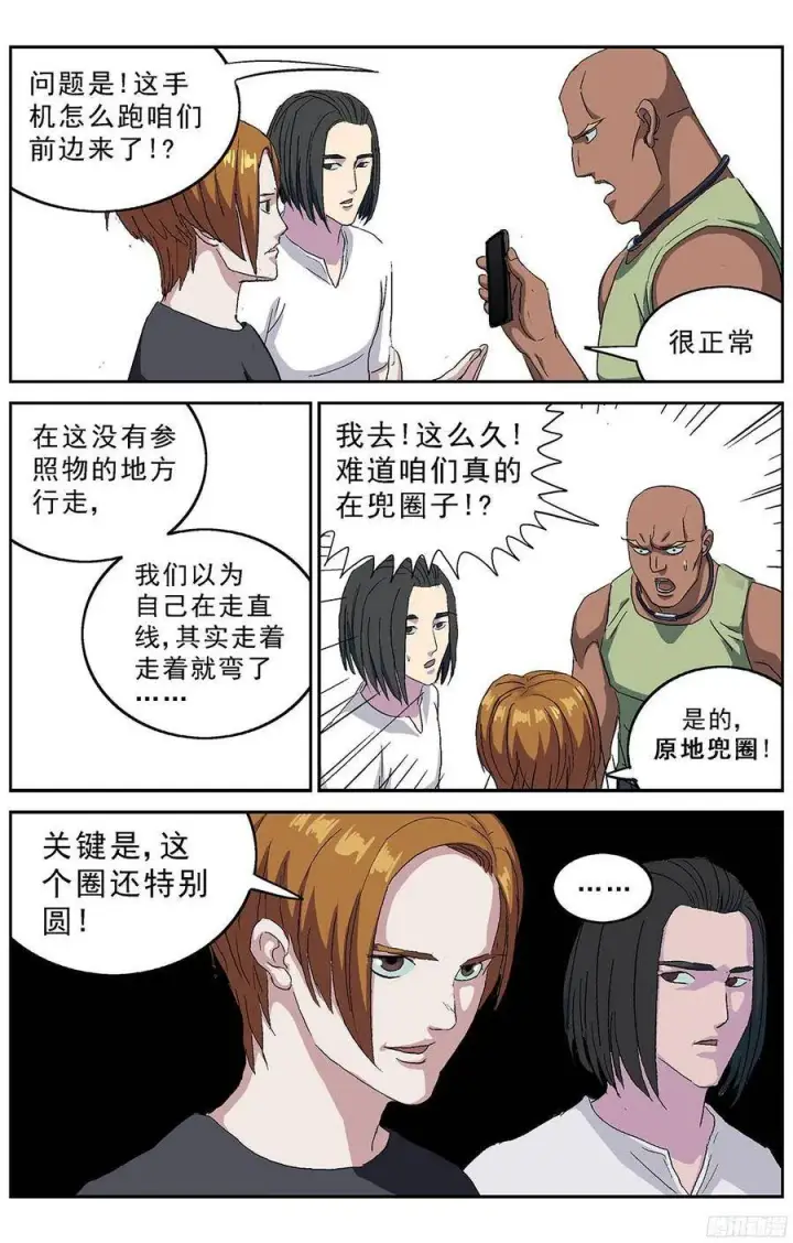 《原目》215圆圈图4