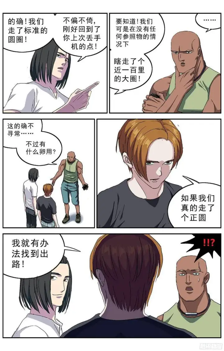 《原目》215圆圈图5