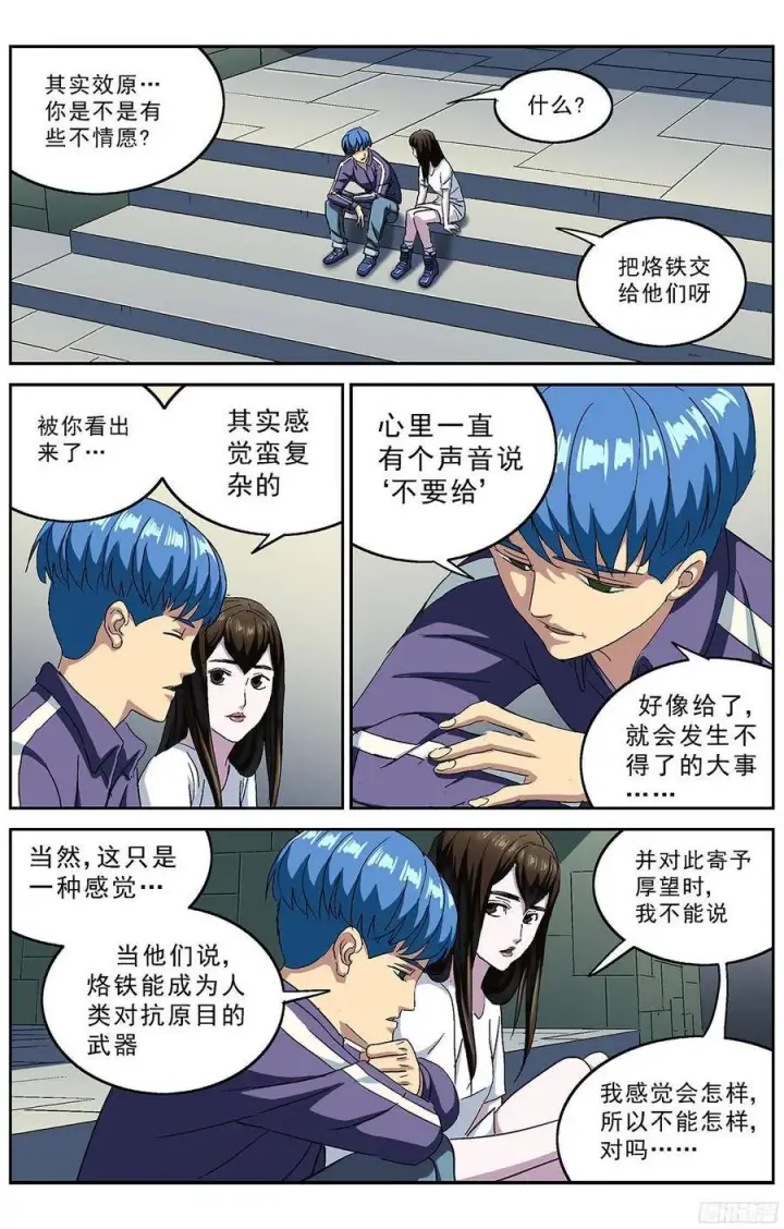《原目》215圆圈图6
