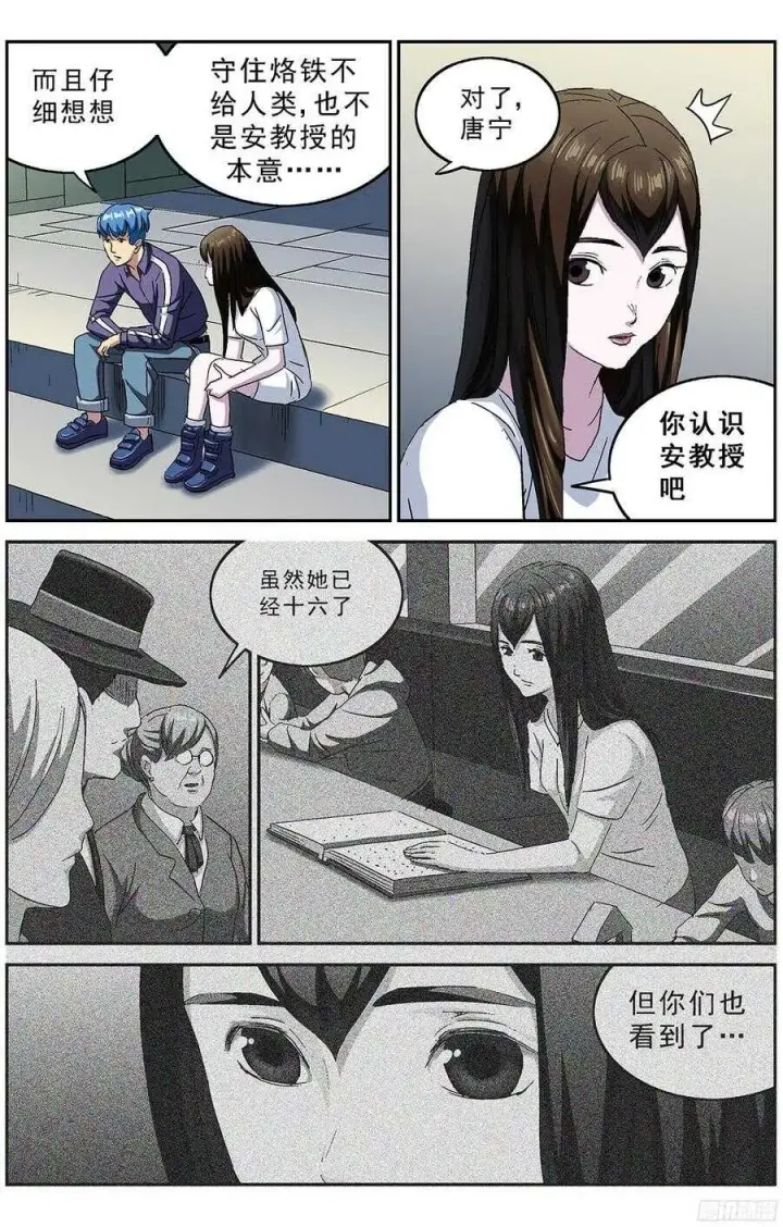 《原目》215圆圈图7