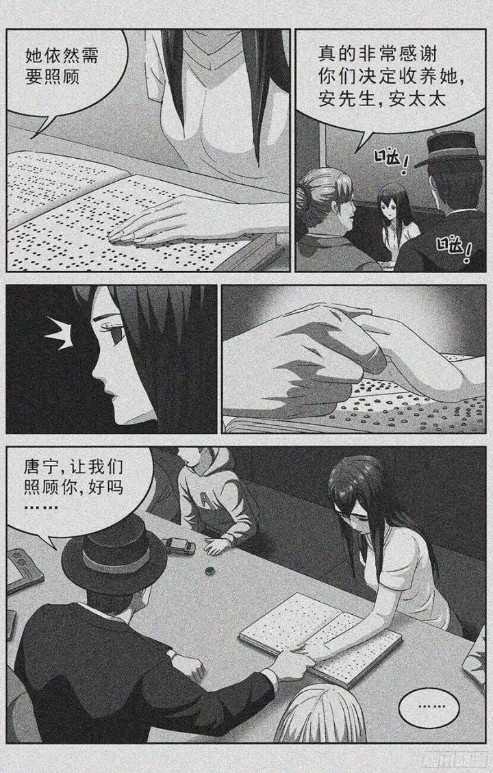 《原目》215圆圈图8