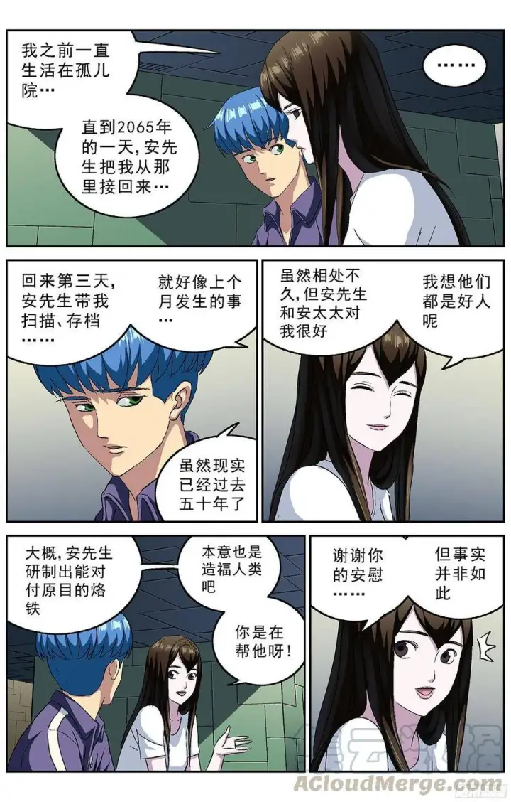 《原目》215圆圈图9