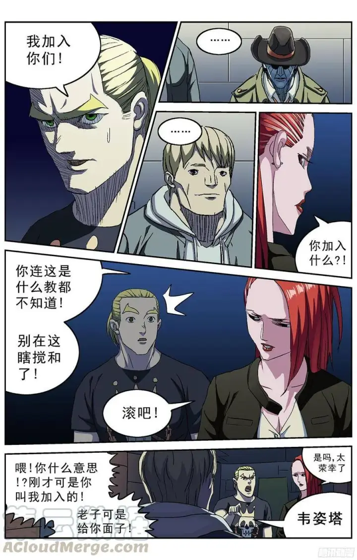《原目》216安教授的选项图10