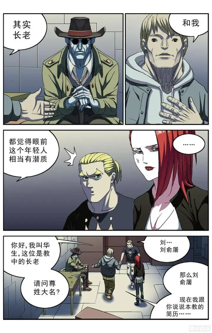 《原目》216安教授的选项图11