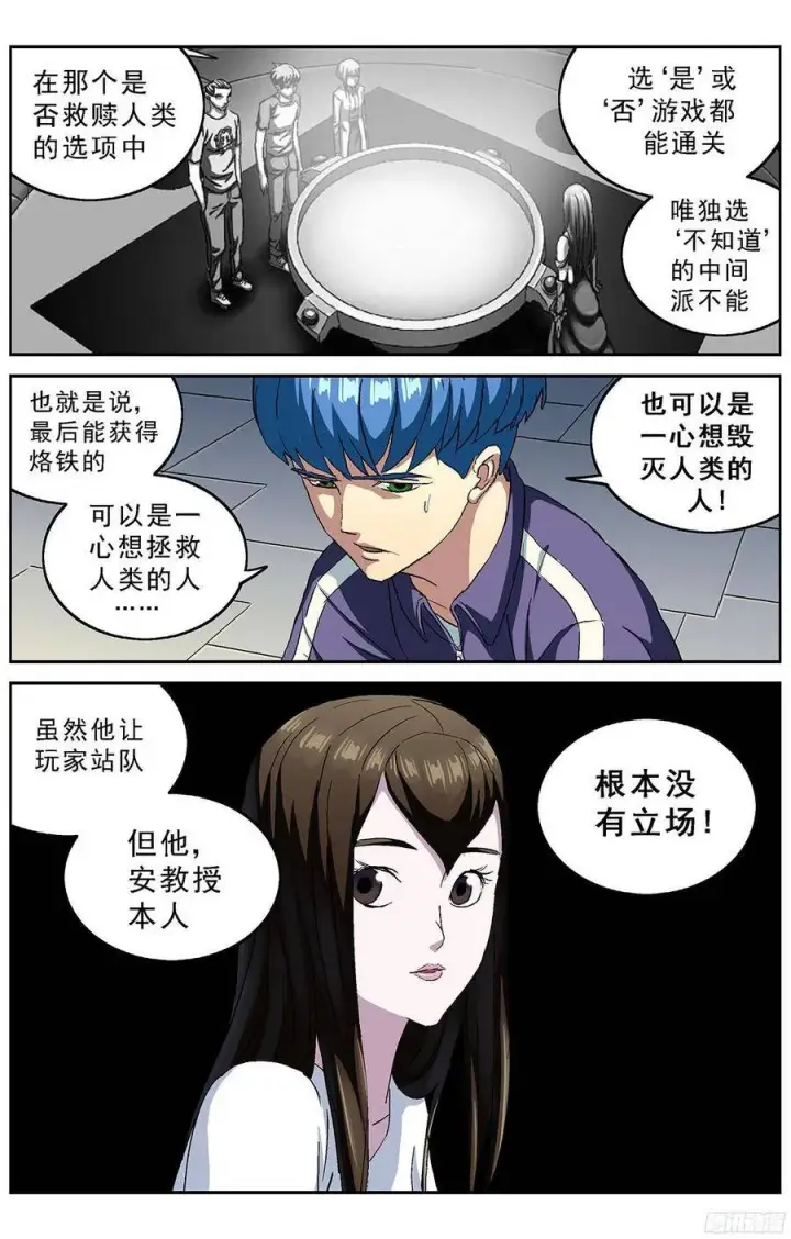 《原目》216安教授的选项图2