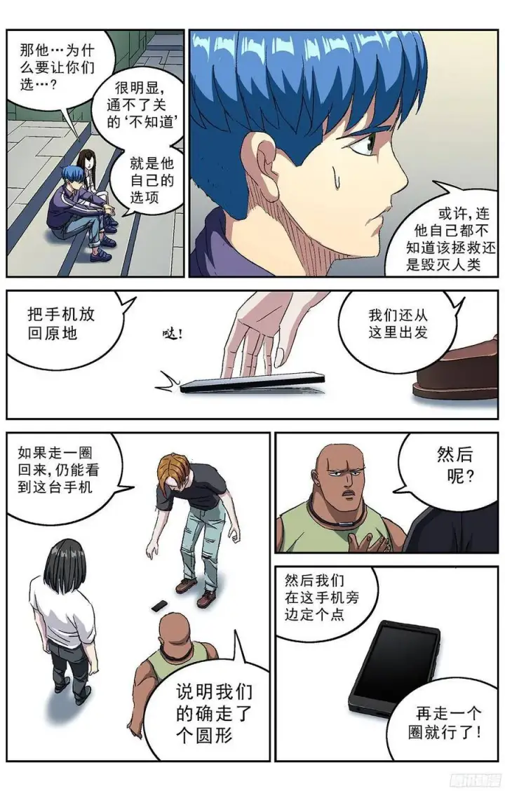 《原目》216安教授的选项图3