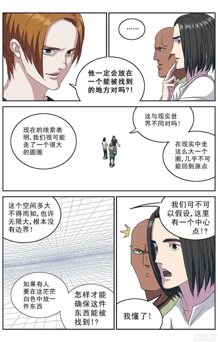 《原目》216安教授的选项图5
