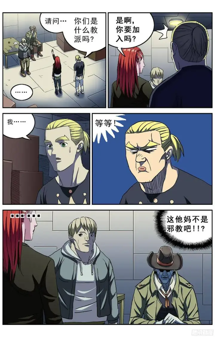 《原目》216安教授的选项图8