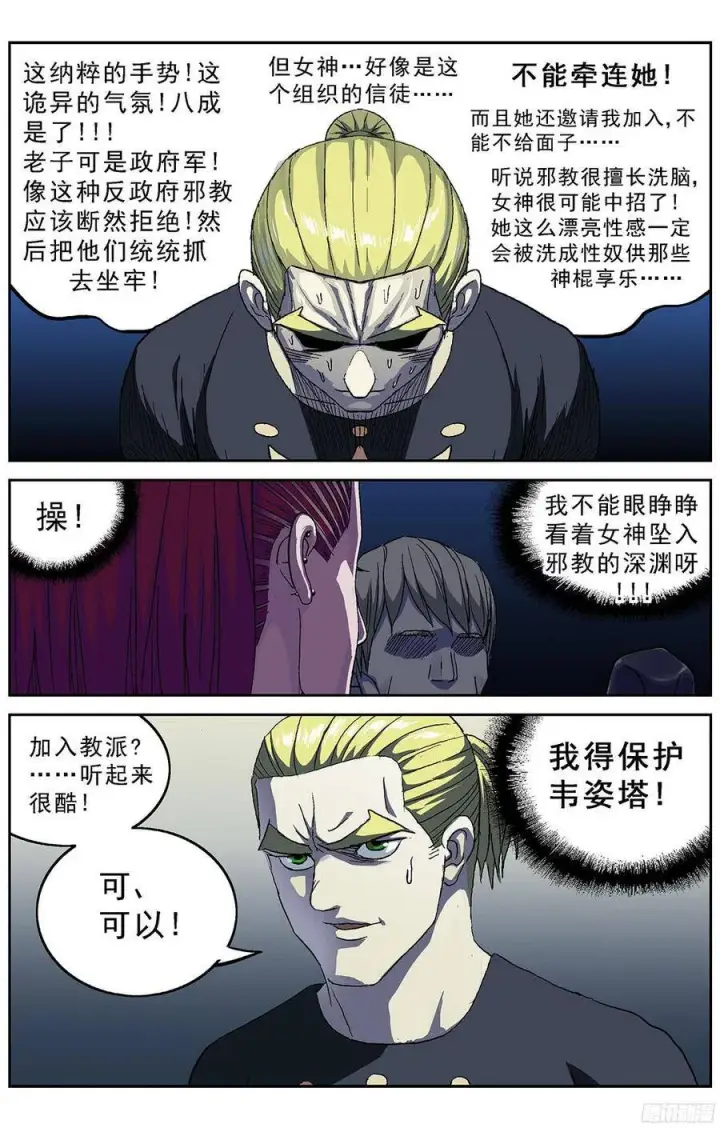 《原目》216安教授的选项图9