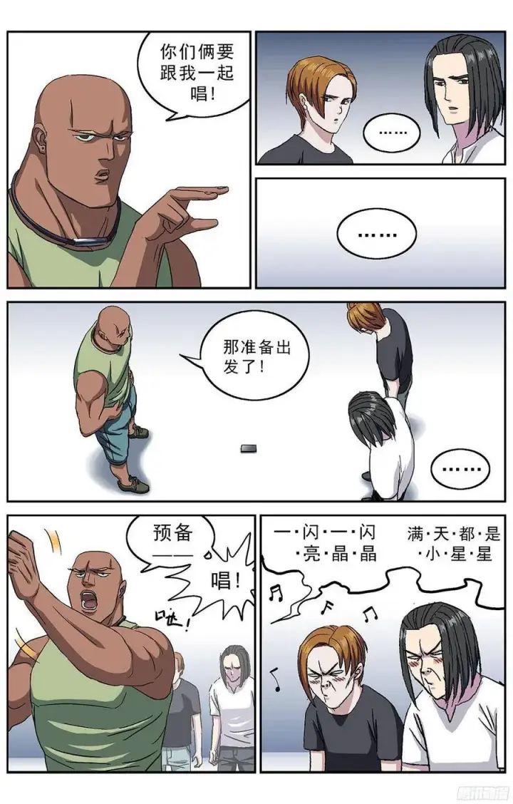 《原目》217测量工具图7