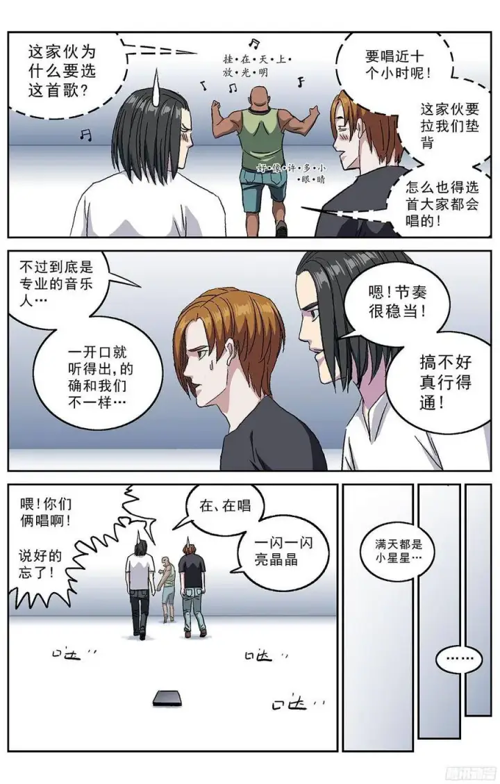 《原目》217测量工具图8