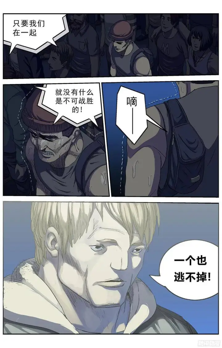 《原目》218神目教图7