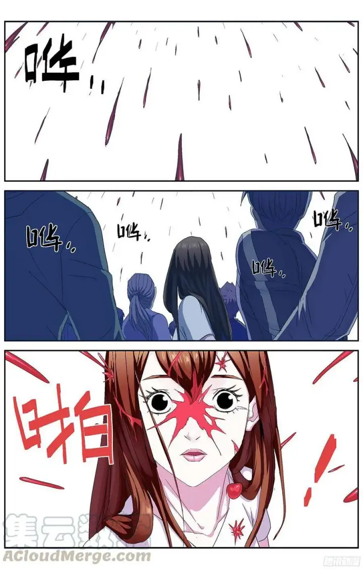 《原目》218神目教图9