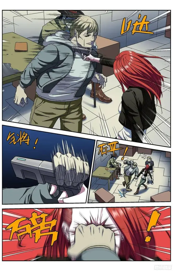 《原目》219恐袭图10