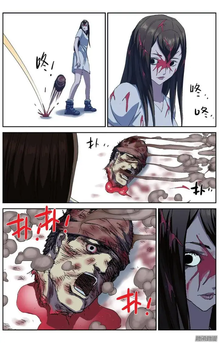 《原目》219恐袭图2