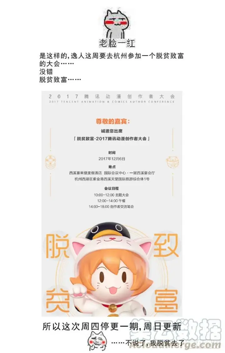 《原目》220瞎子图9