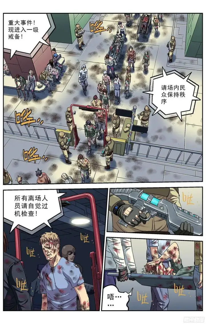《原目》通知 7图3