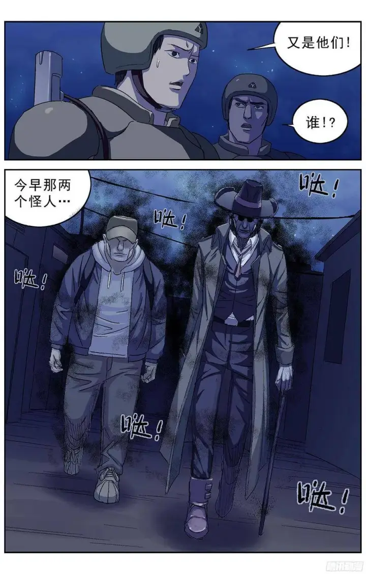 《原目》222戒备图8