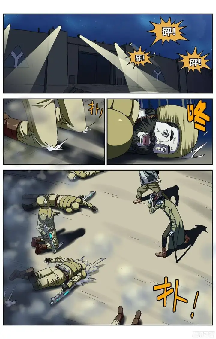 《原目》223三长老图3