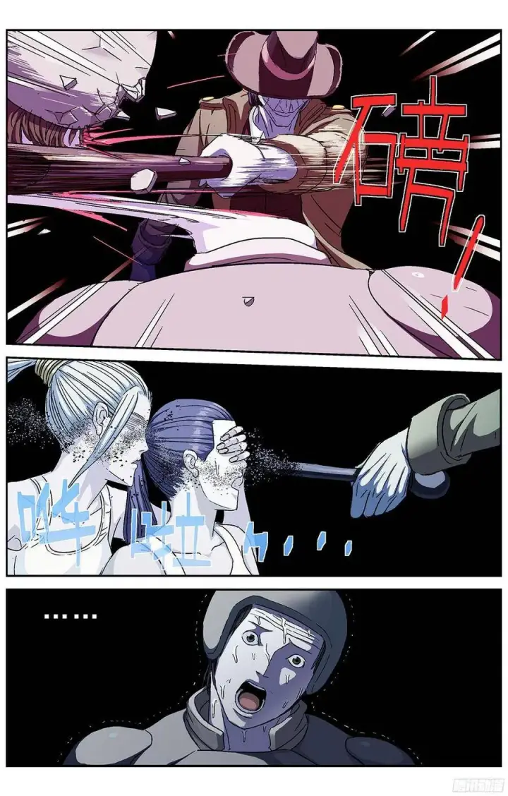 《原目》223三长老图6